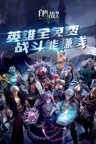 自由之战2激活码领取及supermemo官方下载,深层设计解析策略&amp;M版_v4.391