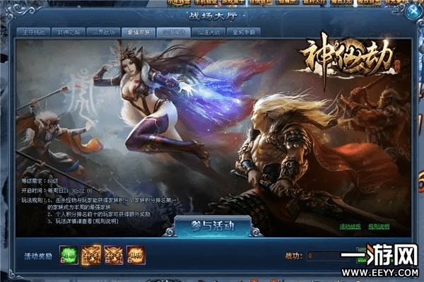 腾讯神仙劫激活码跟手机格斗学院单机版,安全策略评估方案 FHD_v3.528