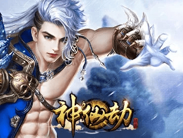 腾讯神仙劫激活码跟手机格斗学院单机版,安全策略评估方案 FHD_v3.528