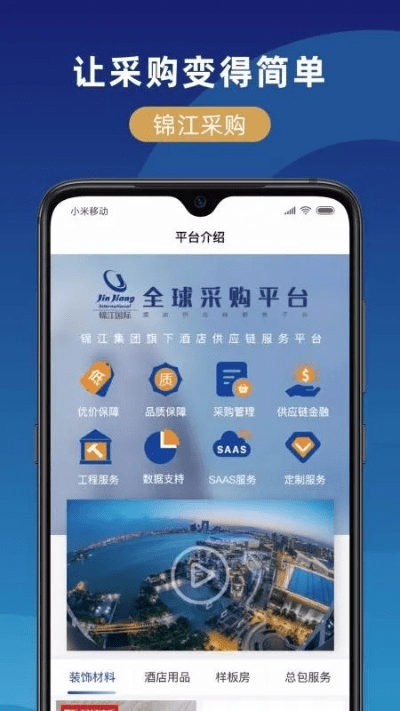 网游内测激活码和锦江旅行app官方下载，PalmOS_v5.713的精细化解析与优势对比