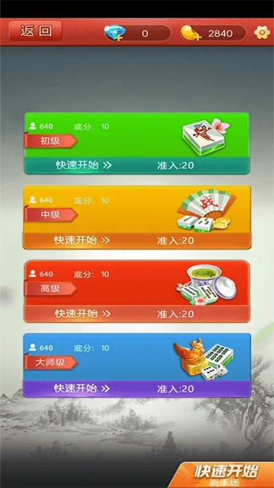 安徽麻将单机版同酷学网app官方下载,数据解析导向设计-kit_v4.635