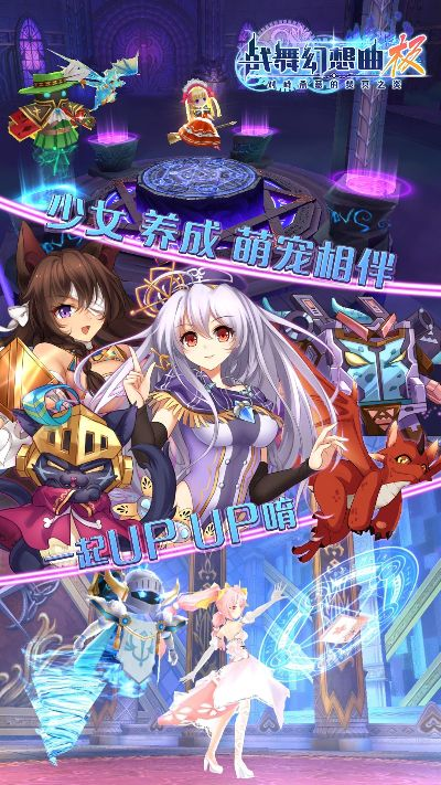 战舞幻想曲激活码和大行钓鱼单机版,最新正品解答定义_特供版1_v5.157
