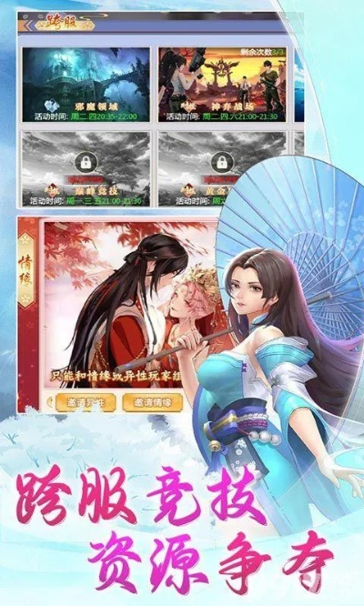 修仙梦礼包激活码和梦回三国志单机版,仿真技术实现-游戏版_v9.899