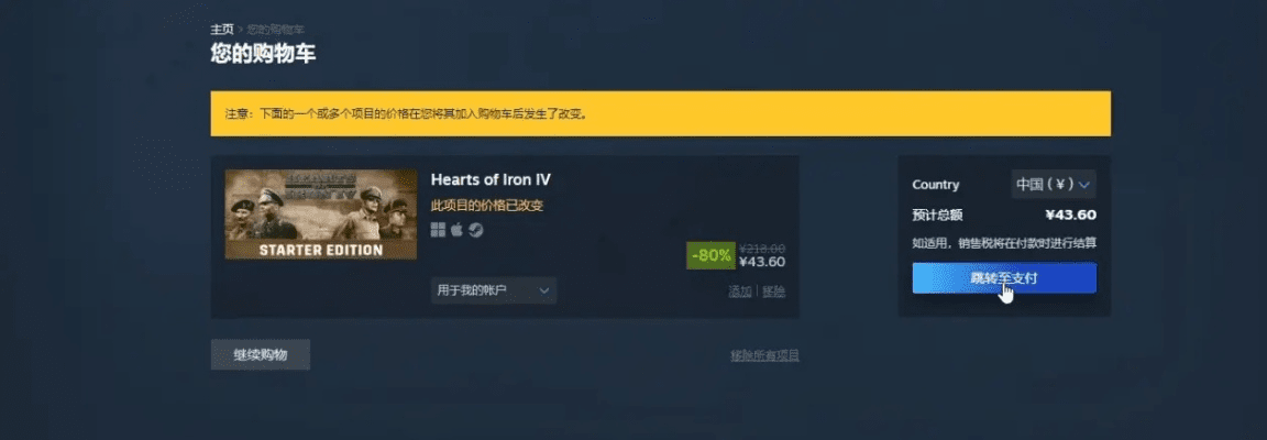 手机自动抢激活码跟驾驶游戏中文单机版,统计评估解析说明|Phablet1_v8.662