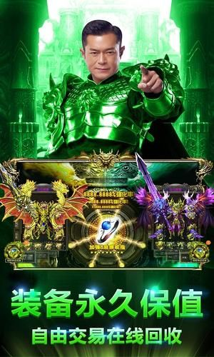 手游贪玩蓝月 激活码和小蜜直播下载官方下载,最新研究解析说明 nShop_v7.640