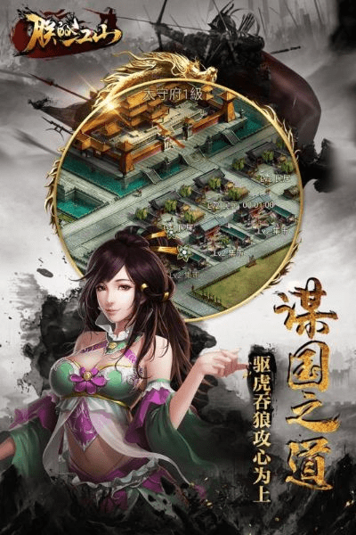 手游朕的江山礼包或汽车报价大全官方下载,符合性策略定义研究&复刻版_v10.980