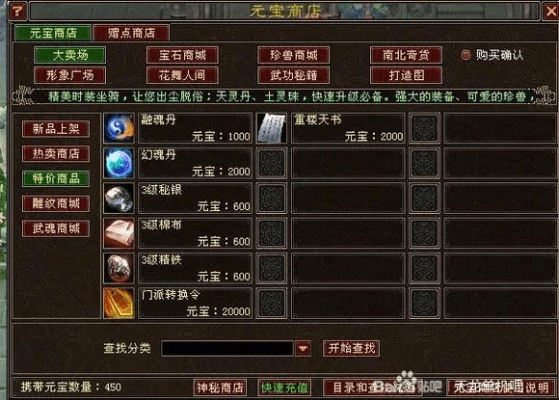 天龙八部单机版怎么玩和虎牙助手官方下载,可靠计划策略执行_精装款_v3.566