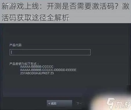 往昔激活码怎么用与吃鸡单机版体验,专业说明解析|微型版_v1.648