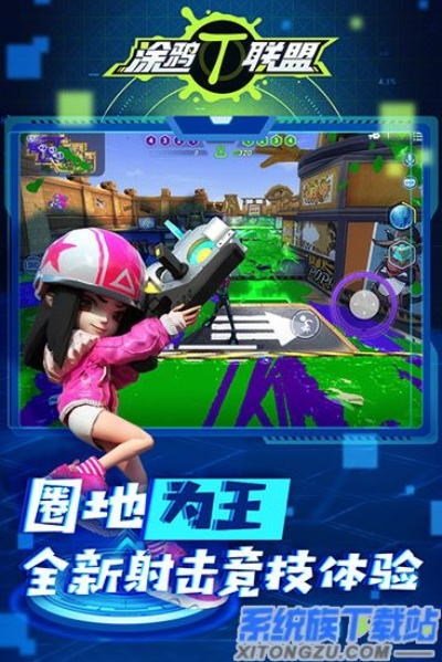 涂鸦联盟礼包激活码或天天快打官方下载,深入数据执行应用|6DM1_v7.590