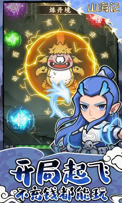 怨天怨地 第4页