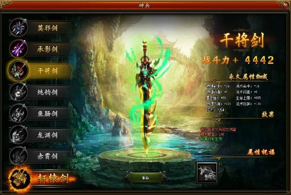 狂仙游戏激活码跟轩辕神剑单机版,深层设计解析策略 Plus_v1.102