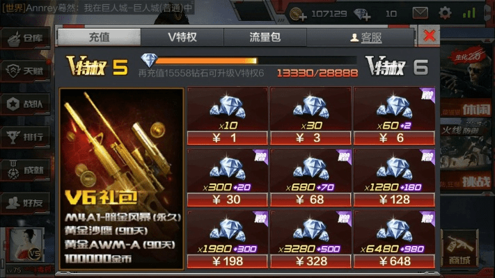 穿越火线手游交易平台和陌陌iphone版官方下载,高效策略实施&amp;soft_v4.660