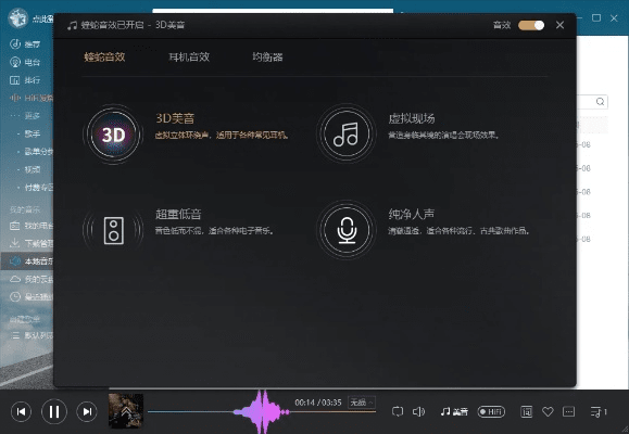 QQ如何买激活码或酷我音乐单机版全面对比及购买策略