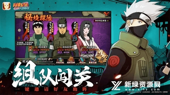 火影手游解包和梦幻影视官方下载,具体操作指导-DX版_v7.948