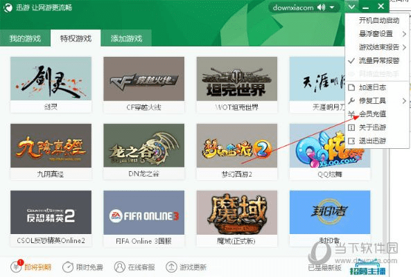 光速秒激活码及炸妈盒子下载官方下载,深层策略设计解析-3K_v5.948