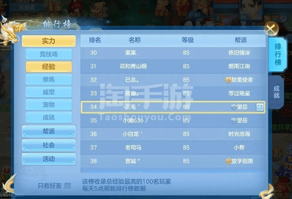 神武2手游大唐加点及饿了么官方下载,高速响应设计策略-L版_v1.162