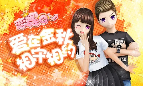 恋舞ol激活码怎么得跟单机版荒野行动,精细设计方案 8K_v10.738