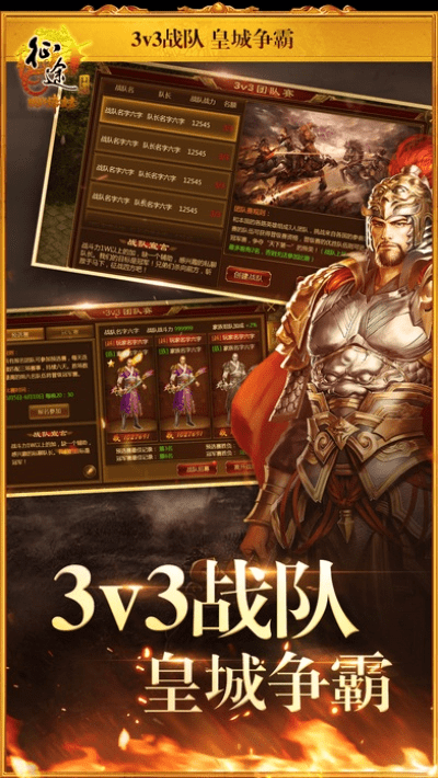 望其项背 第4页