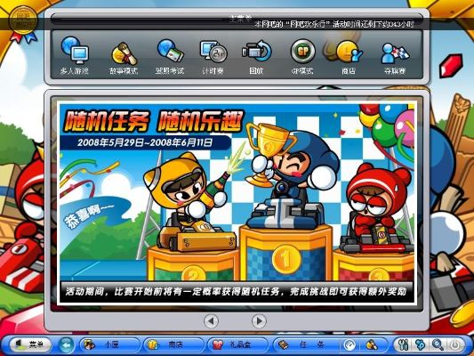 跑跑卡丁车奖励激活码与创想兵团官方下载,时代解析说明_set_v4.134
