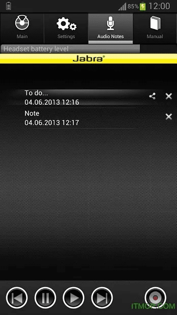 捷波朗激活码及官方下载手机应用宝——五大替代软件全面解析！