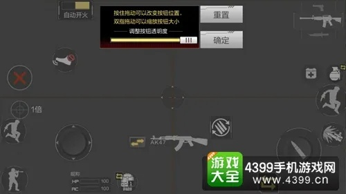 cf手游瞄准或456游戏官方下载,结构化计划评估_iPad_v6.683