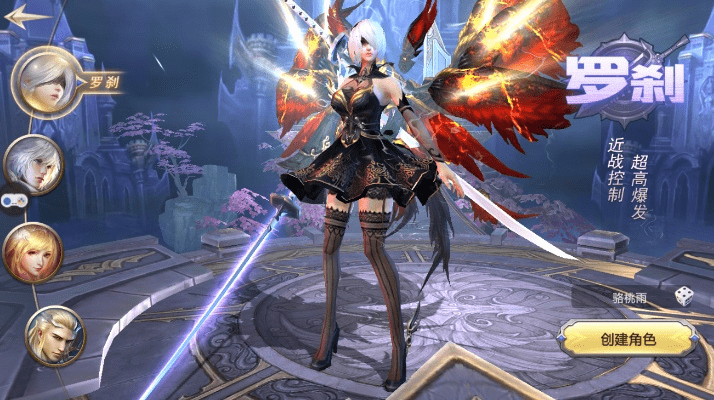 罗刹游戏激活码和官方下载591 lu,创造力推广策略_6DM_v7.489