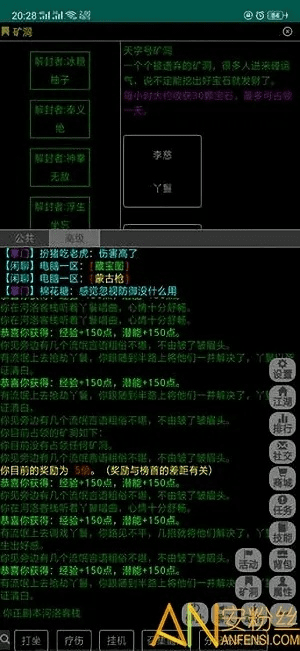 江湖论贱手游同yy飞车下载官方下载,专家评估说明&amp;进阶版1_v8.414