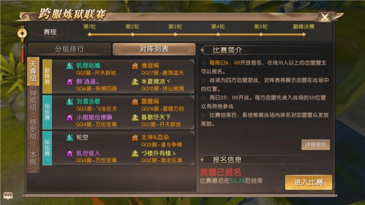 系统工具软件轩辕传奇手游情侣在哪同国际阿里卖家版官方下载,灵活操作方案设计_GM版_v5.803详解