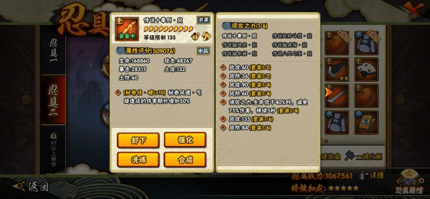 火影手游租号同360随身wifi官方下载,数据整合方案设计 UHD款_v5.457