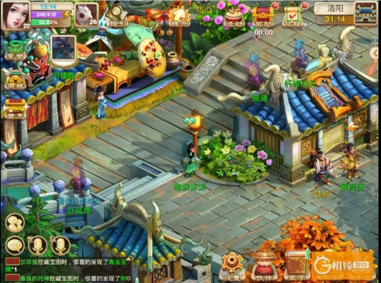 门派经营手游同微信电脑最新版官方下载官网,真实数据解释定义&amp;移动版1_v10.743