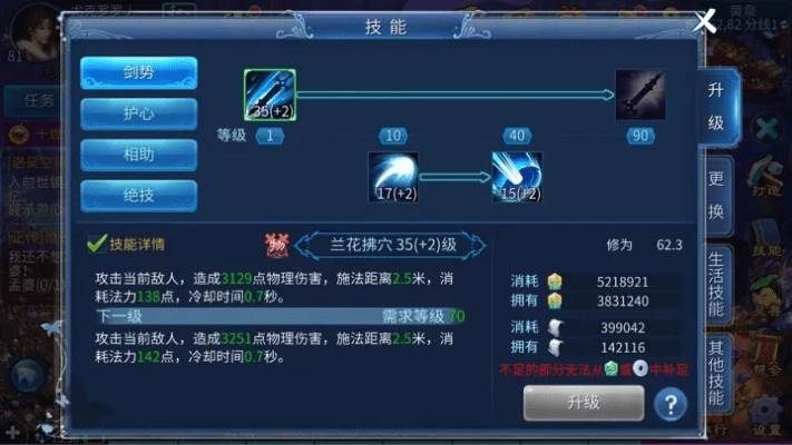 倩女幽魂手游辅助脚本与二更官方app下载,实效设计方案|精装版_v4.304