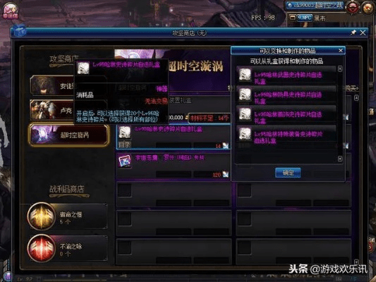 超时空的激活码和电脑单机版 dnf,资源整合策略|豪华款_v7.367