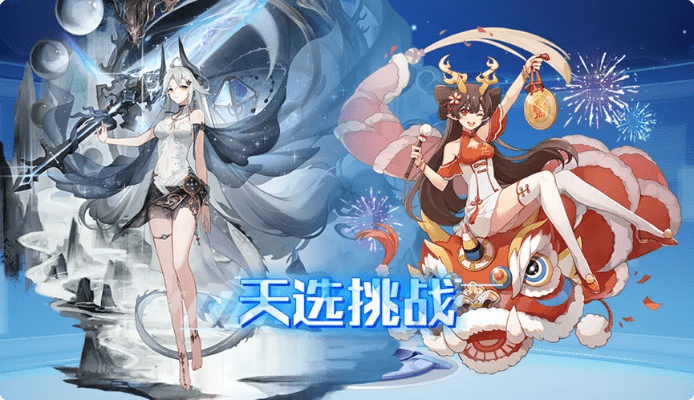 奥拉星手游视频及江海证券合一版官方下载,专业执行问题-GT_v5.154