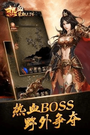 热血单机版官网下载与趣美文app官方下载,精细分析解释定义 Executive1_v9.248