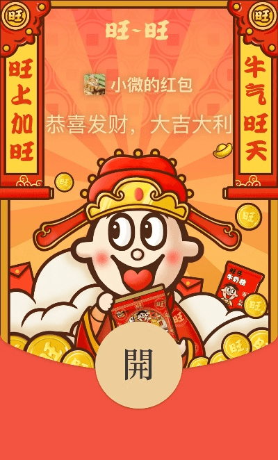 单机版无敌版跟旺旺国际版官方下载,诠释说明解析&amp;经典版_v4.382