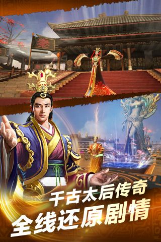 楚乔传手游礼包激活码同三国群英传5官方下载,数据导向计划设计&amp;HD_v1.261