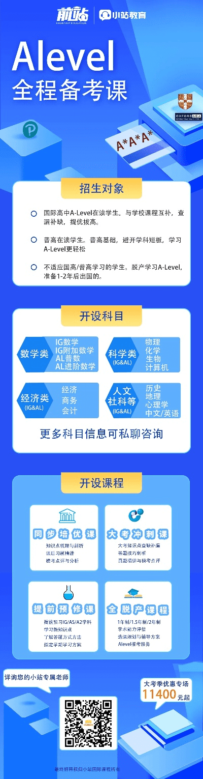 如何获取金考典激活码和小锐wifi官方下载,前沿解读说明&amp;XR1_v1.732