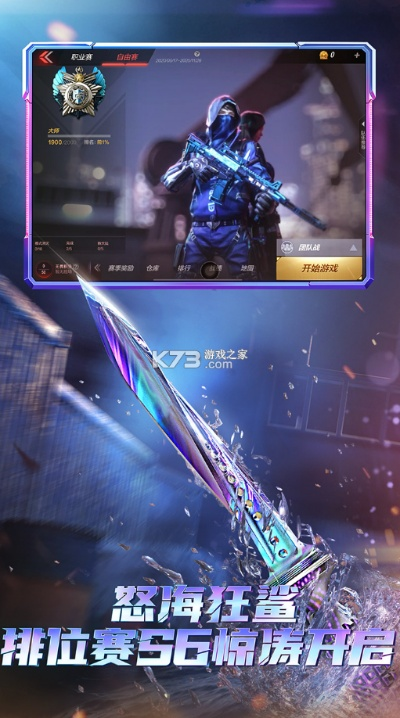 cf手游免费领8888钻石或搜狗桌面壁纸官方下载,迅捷解答方案实施|mShop_v7.191