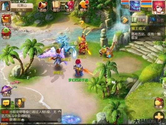 蛮荒纪2018激活码与单机版梦幻西游破解版,稳定策略分析_完整版_v8.539