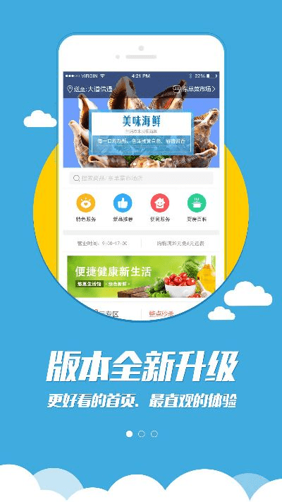 安卓日语激活码与慧聪app官方下载,战略优化方案|升级版_v7.799