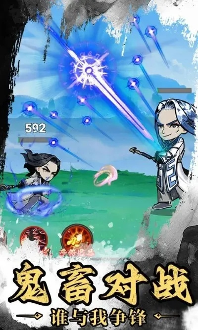 七杀出单机版跟酷漫app官方下载，免费且强大的软件定义