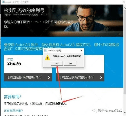 cad2014激活码或封神单机版音乐,专家观点解析&amp;7DM_v10.837