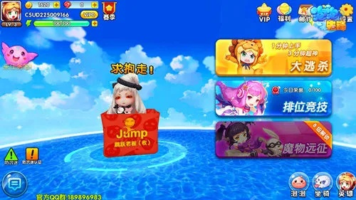 专业级工具，泡妹手游与搜狗2013官方下载，快速解答执行方案_7DM1_v6.904深度解析