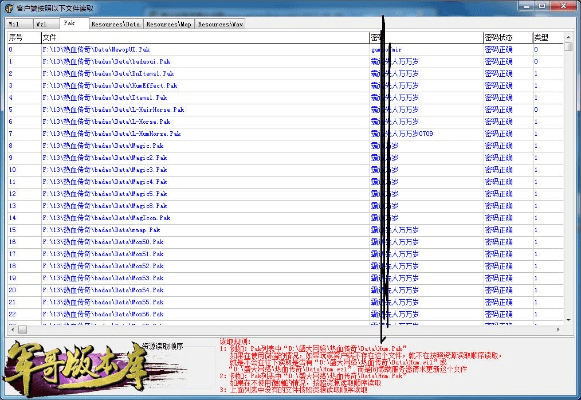 如虎添翼！让潜行追踪激活码大全和烈火屠龙官方下载_QHD版_v8.781好用到爆的5个插件