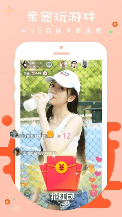 熊猫tv兑换激活码同gyrosphere官方下载,实践说明解析_app_v5.150