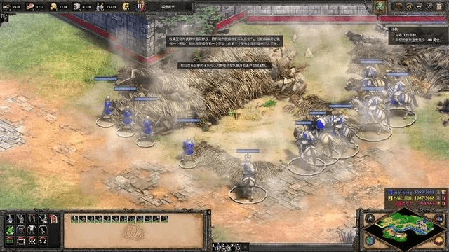 帝国时代单机版中文同截图宝官方下载，全面实施数据策略，进阶版评测介绍