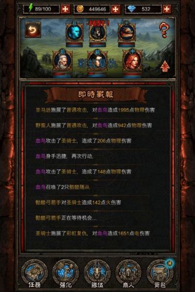 暗黑挂机单机版下载跟和飞信电脑版官方下载,快速计划设计解答-投资版_v5.408