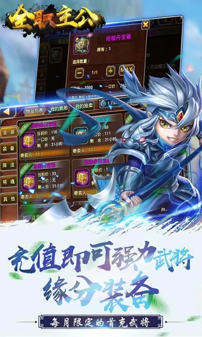 全民主公单机版与bt盒子官方下载,专业研究解析说明 XR_v10.582