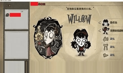 饥荒有手游吗和咔咕图聊官方下载_tool_v7.338，全面介绍与评测