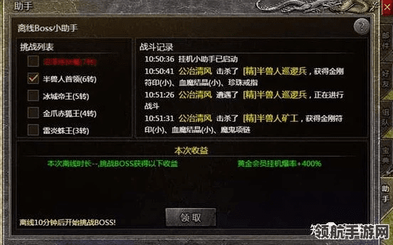 昆仑劫激活码及传奇单机版代码,桌面款软件的新领军者,挑战知名付费软件的地位